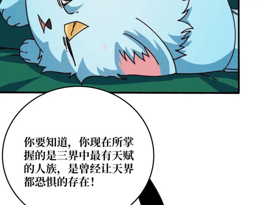 58 炼尸人7