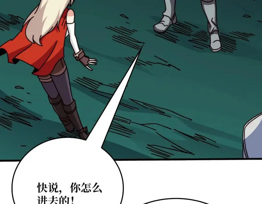 78 双生战魂42