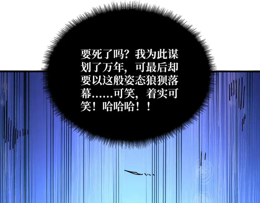 66 天尊75