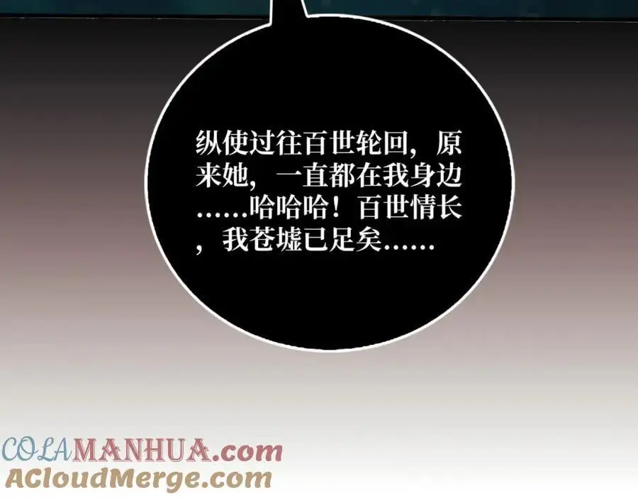 忘川之上88
