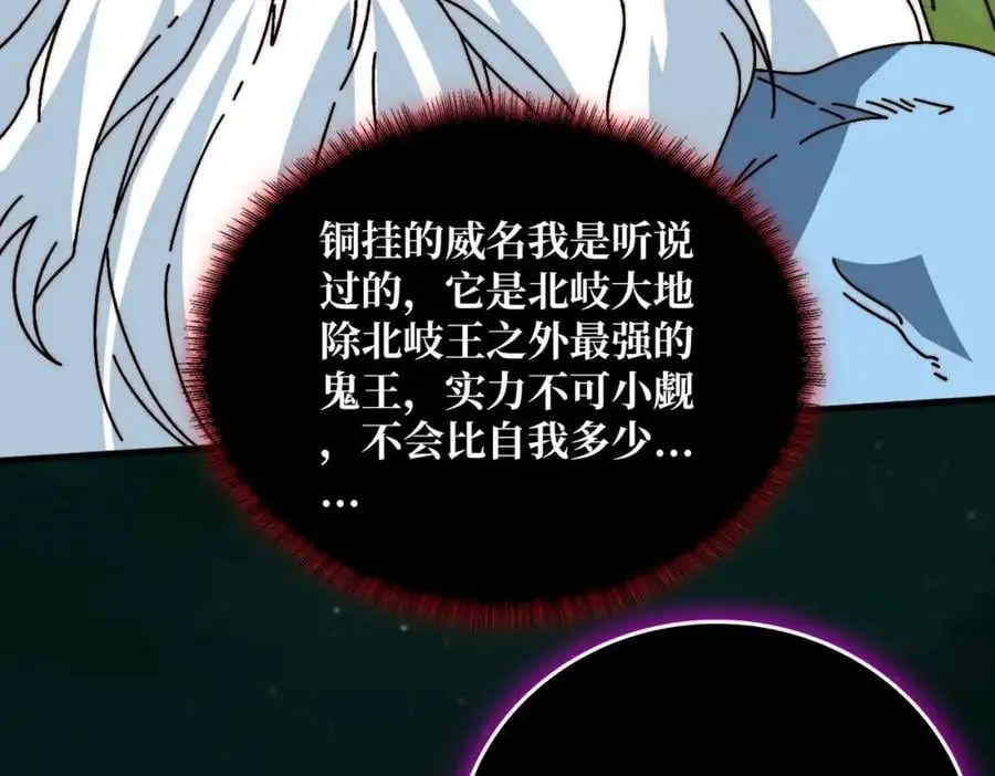 73 海王来袭46