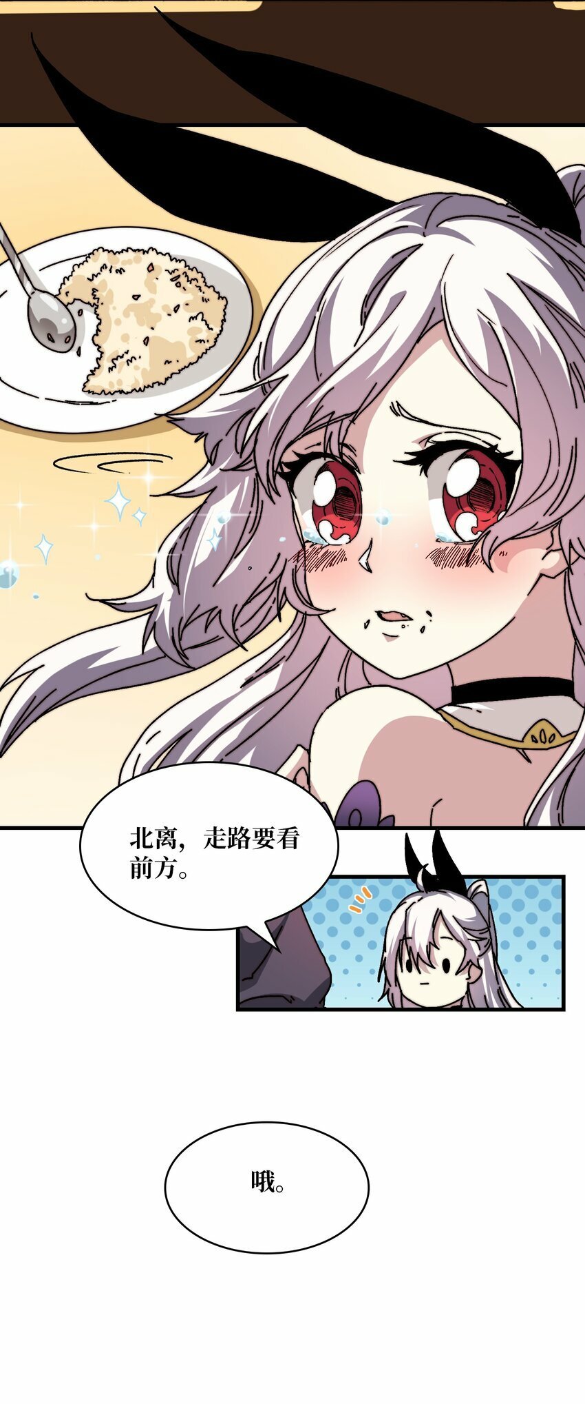 05 请别这样诱惑我14