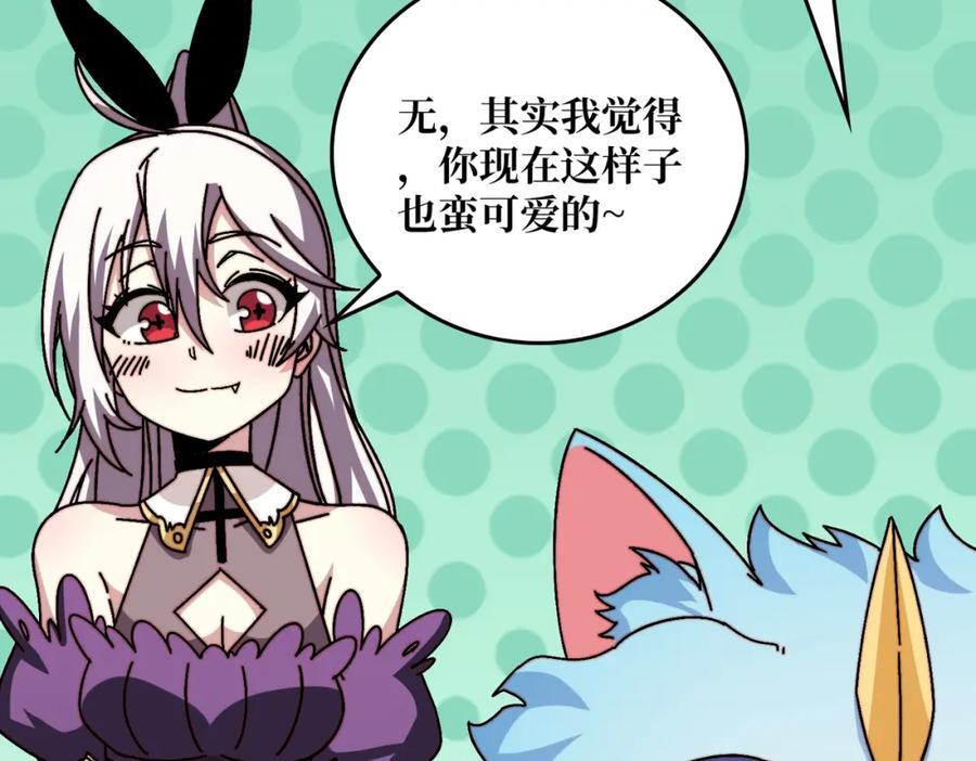 54 联合行动67