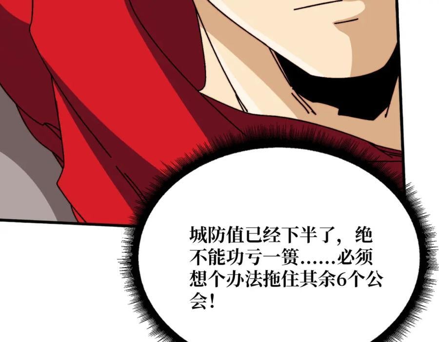 60 自古弓兵爱近战7