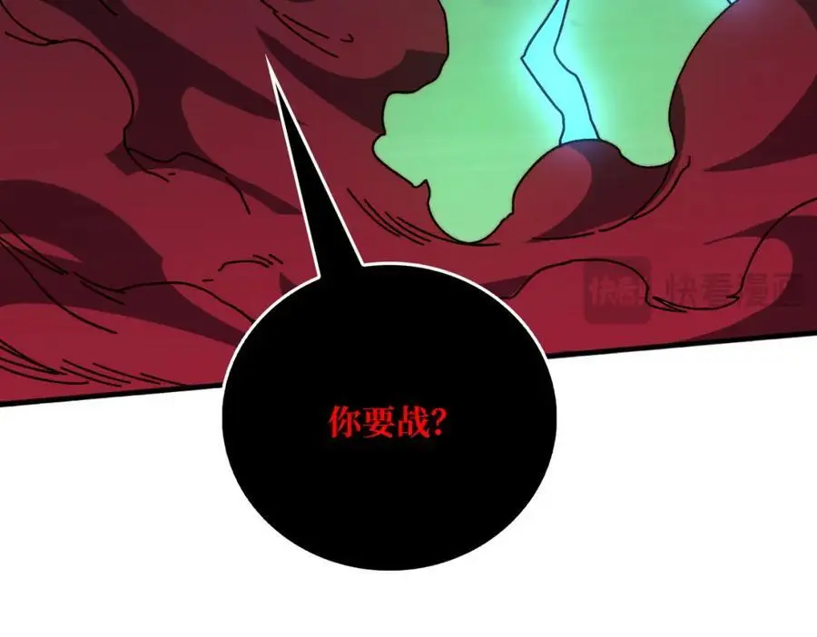 67 酆都大帝110