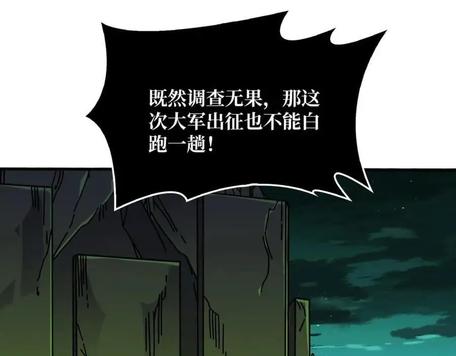 72 神之右臂91