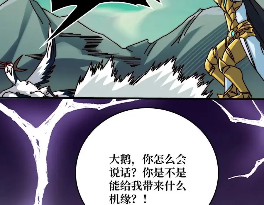 69 直播装逼43