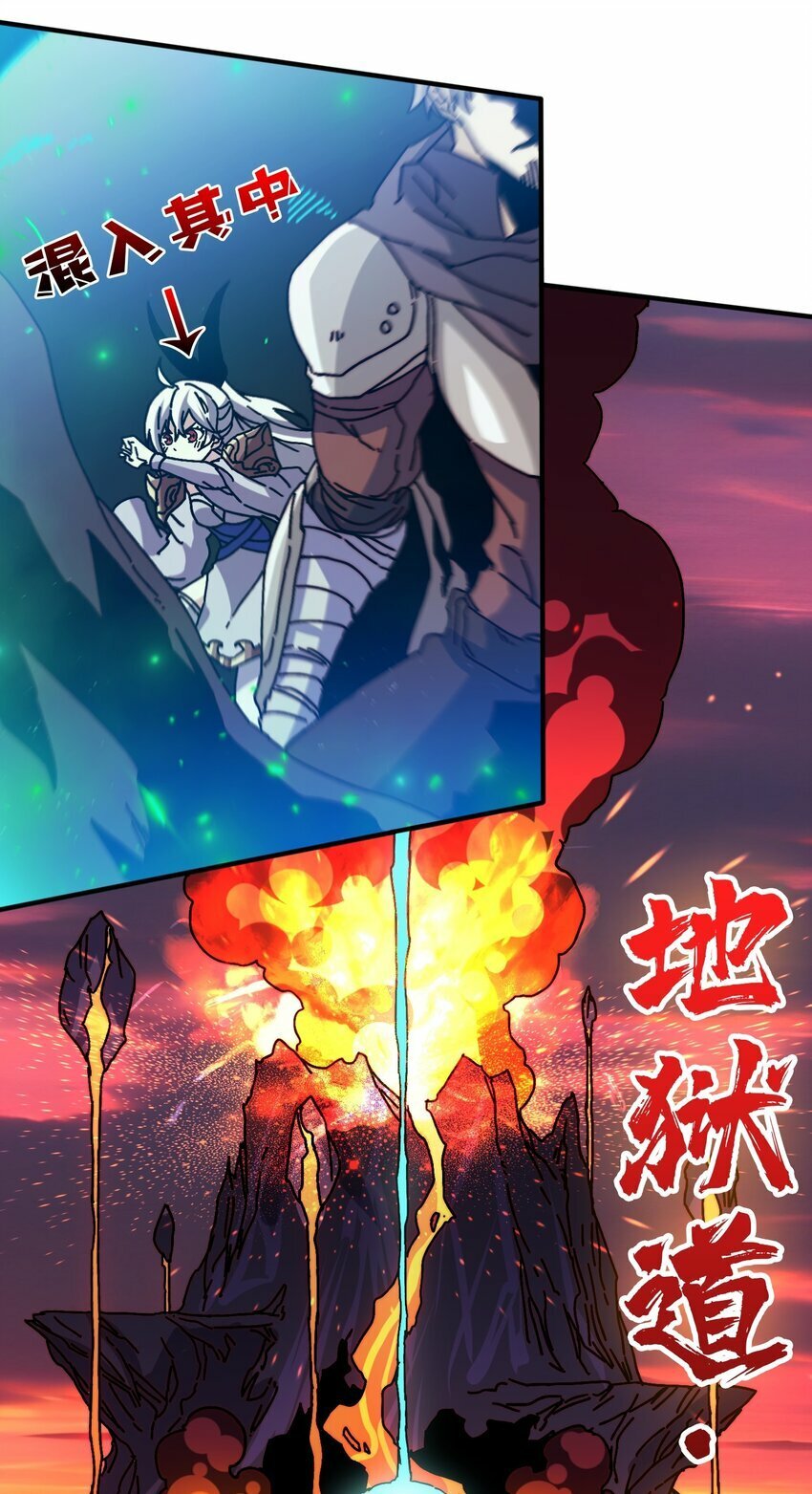 22 地狱道17