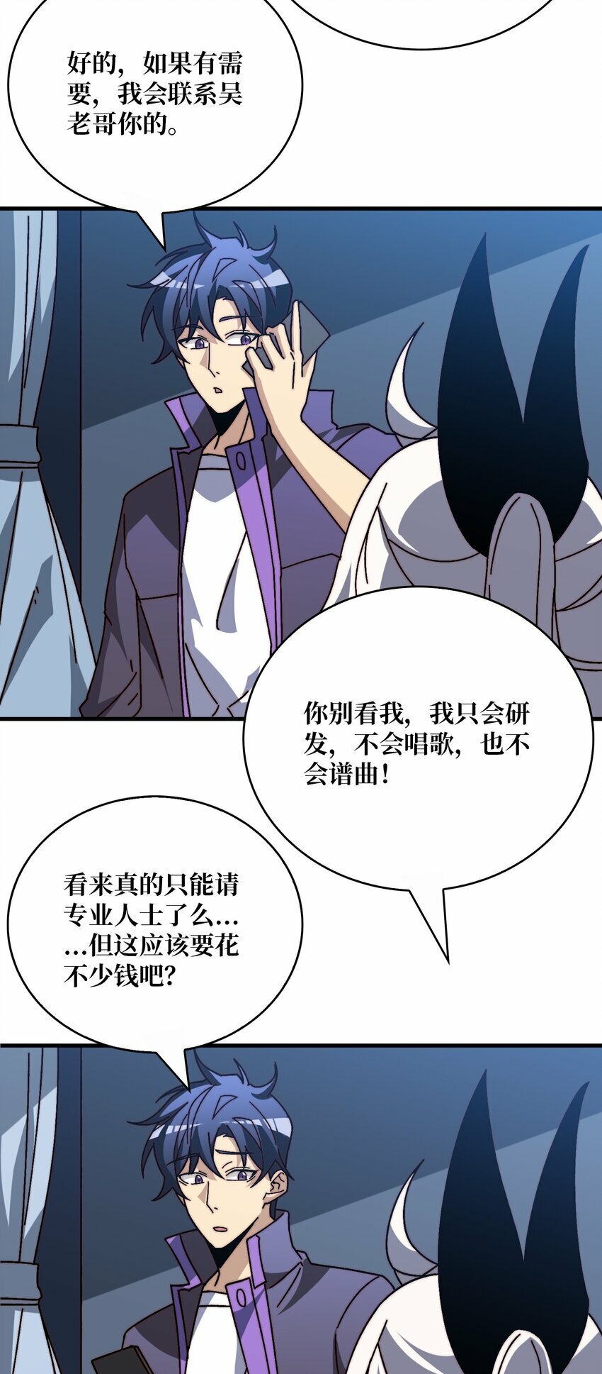 25 大战在即24