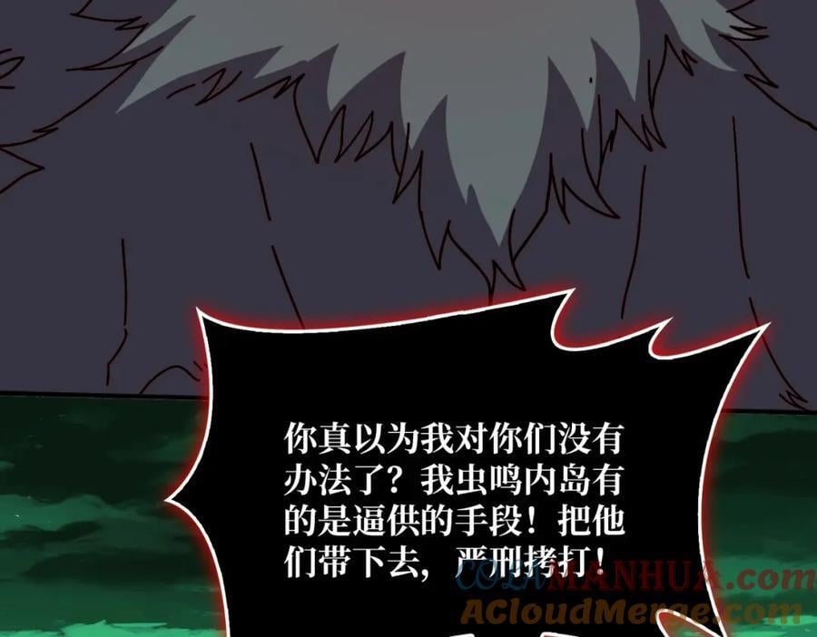 54 联合行动18