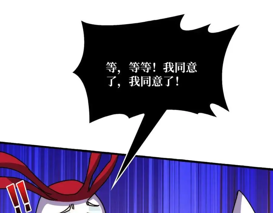 70 新任铸造大师75