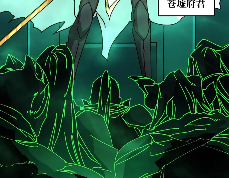 27 苍虚府君5