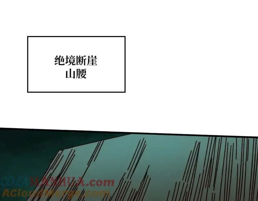 76 煞恶入侵128
