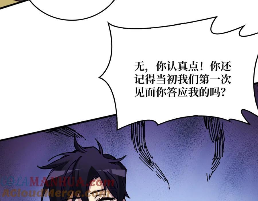 27 苍虚府君48