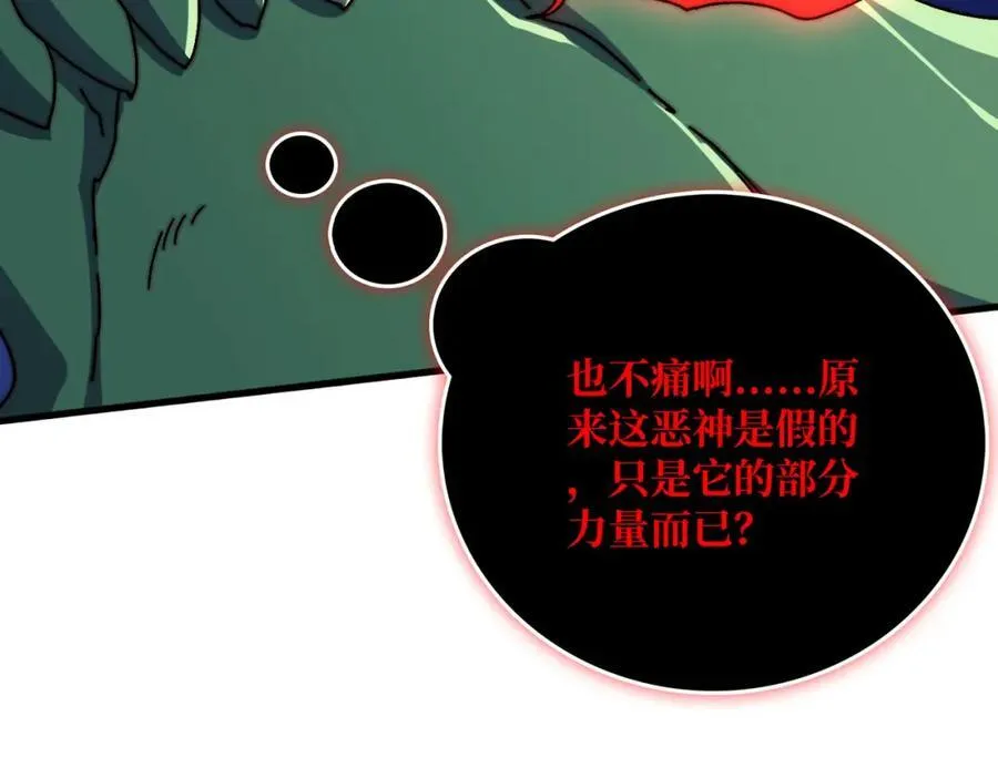 80复仇之火（第一季完）42