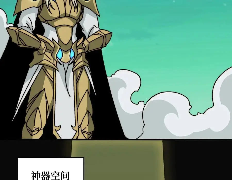 70 新任铸造大师31