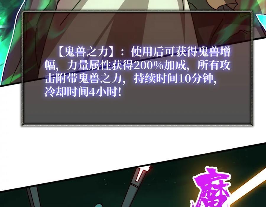 61 挂逼之战77