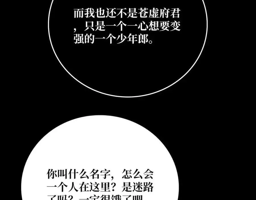 66 天尊81