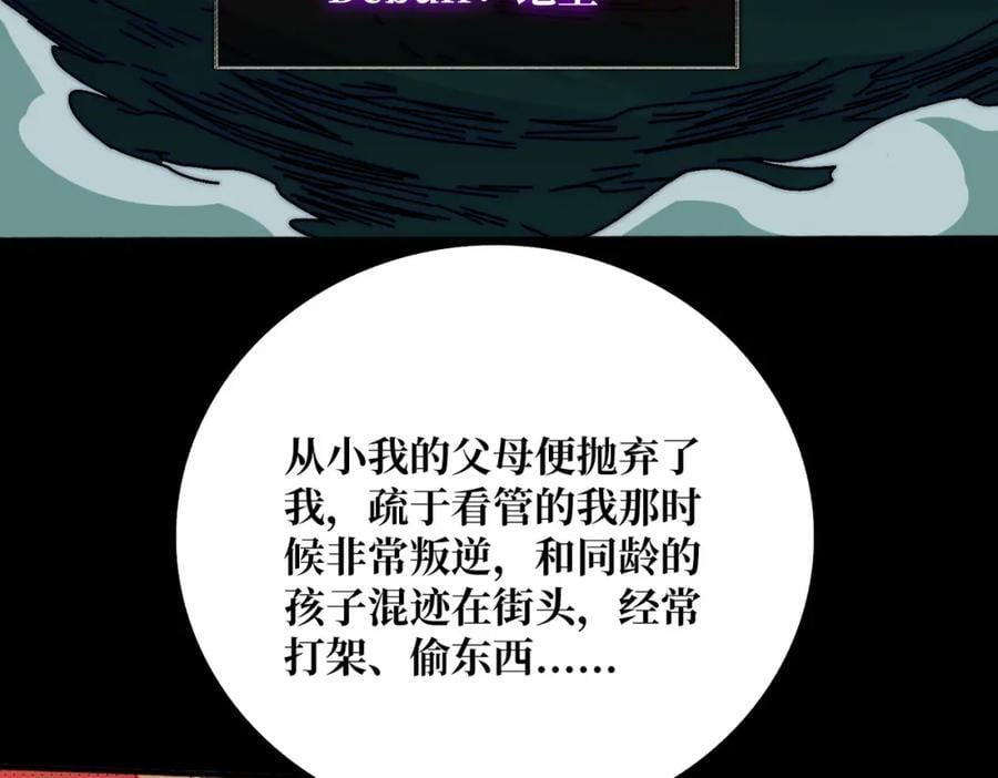 62 雷霆刘拆69