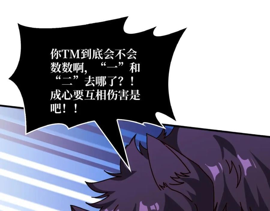 50海灵之体73
