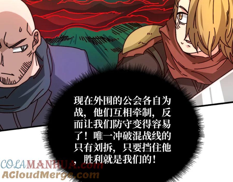 62 雷霆刘拆16