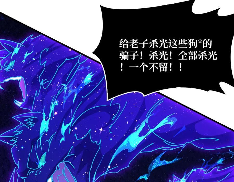 56 逐鹿百城14