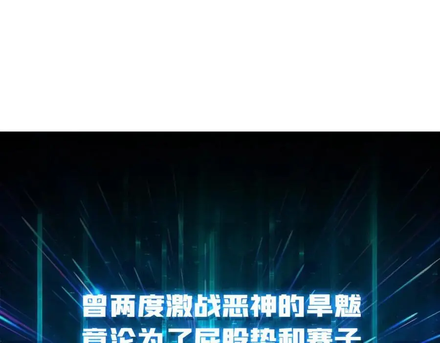 78 双生战魂107