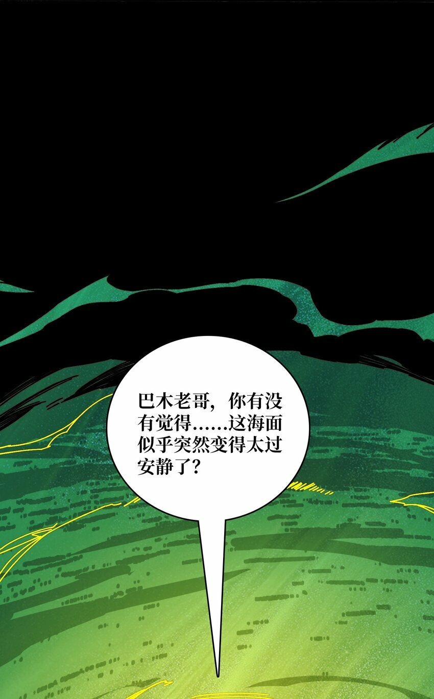 35 这是能钓的吗？17