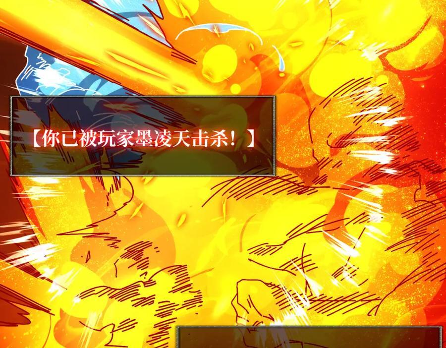 60 自古弓兵爱近战13