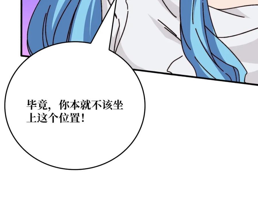 27 苍虚府君19