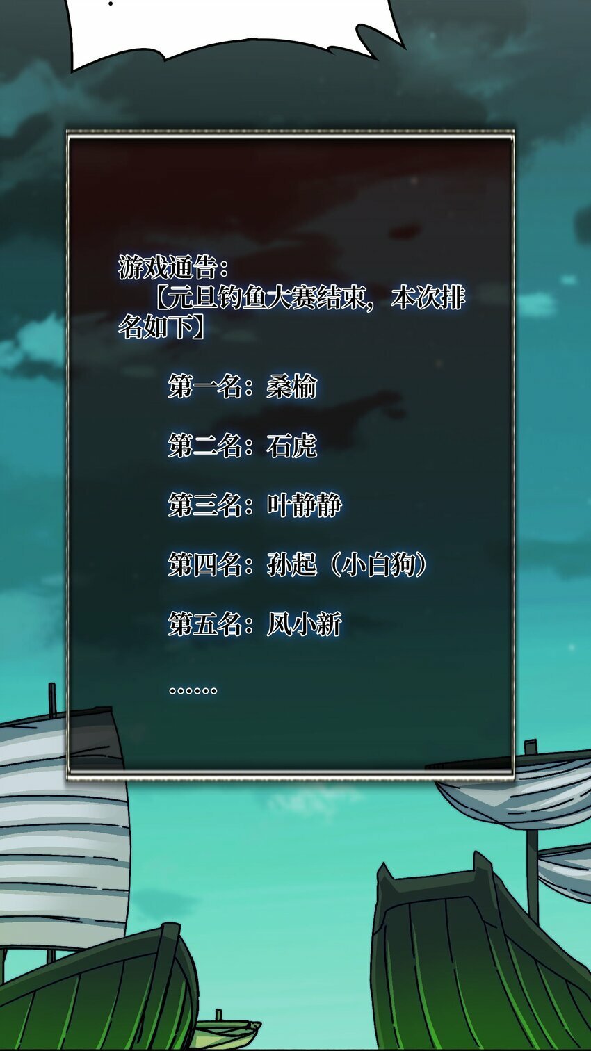 38 鬼兽传承15
