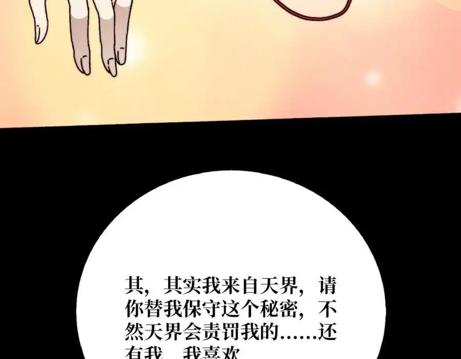 66 天尊90