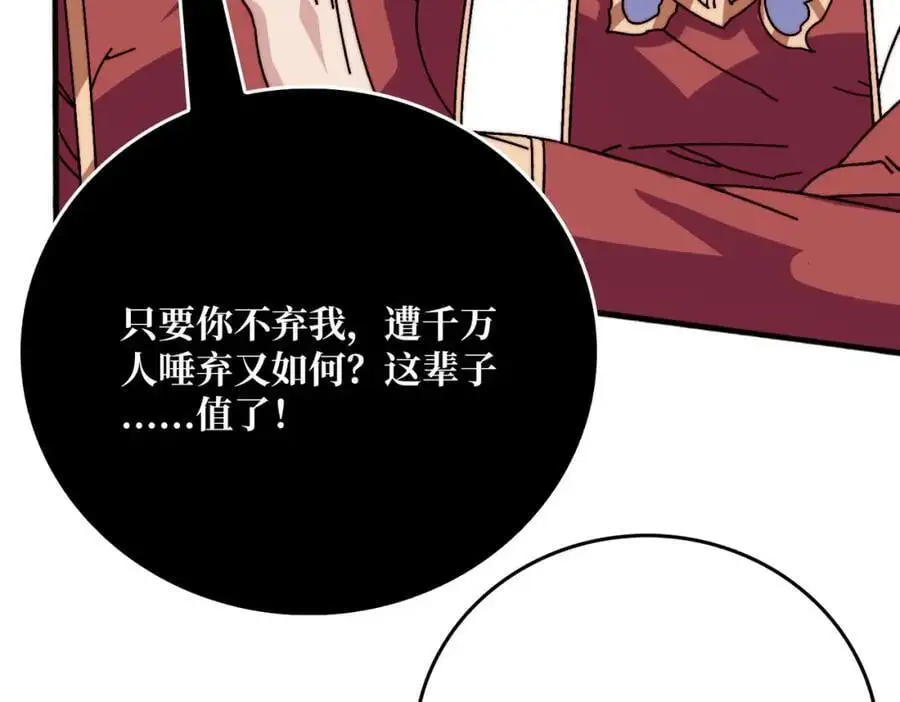 忘川之上29