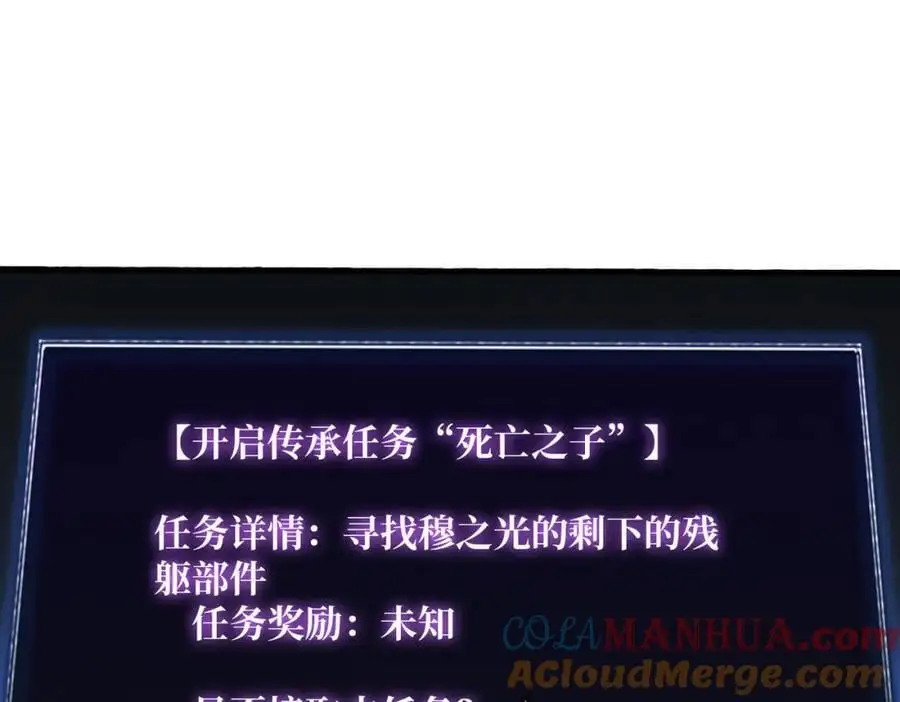 72 神之右臂8