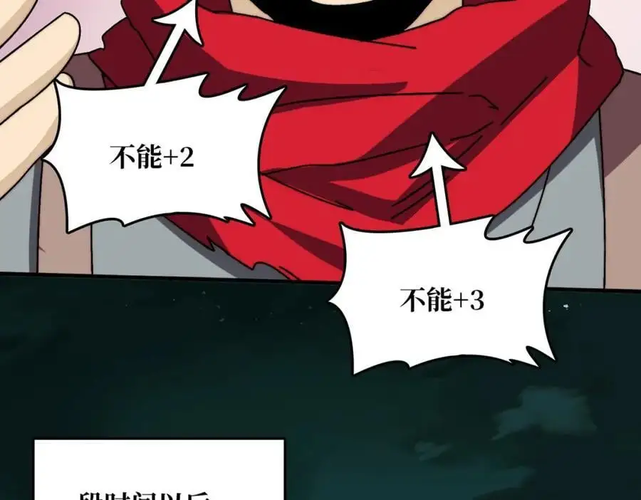 78 双生战魂57