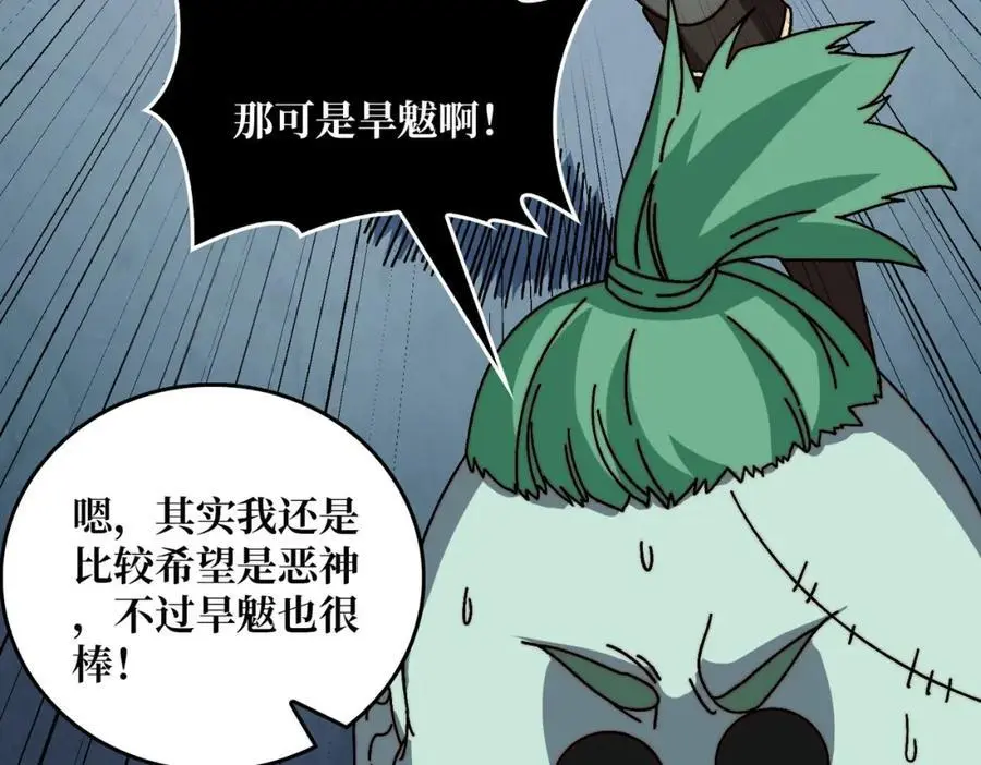 75 鸠占鹊巢67