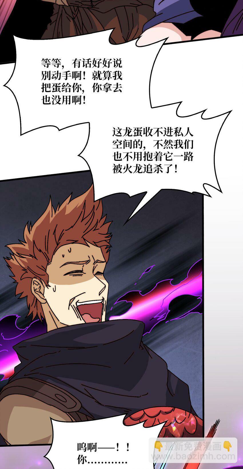 23 唤灵室5