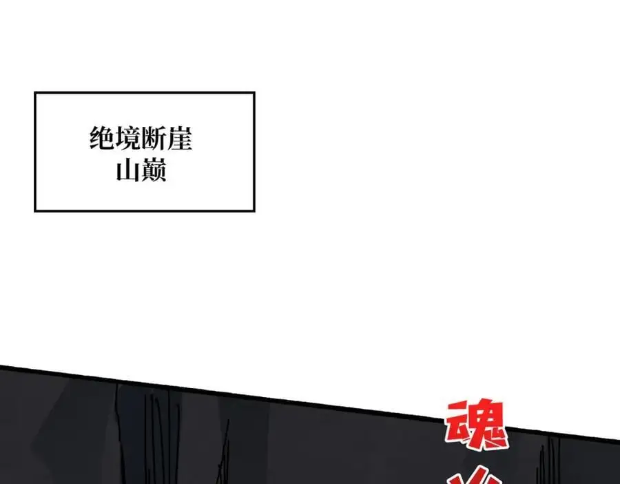 72 神之右臂35