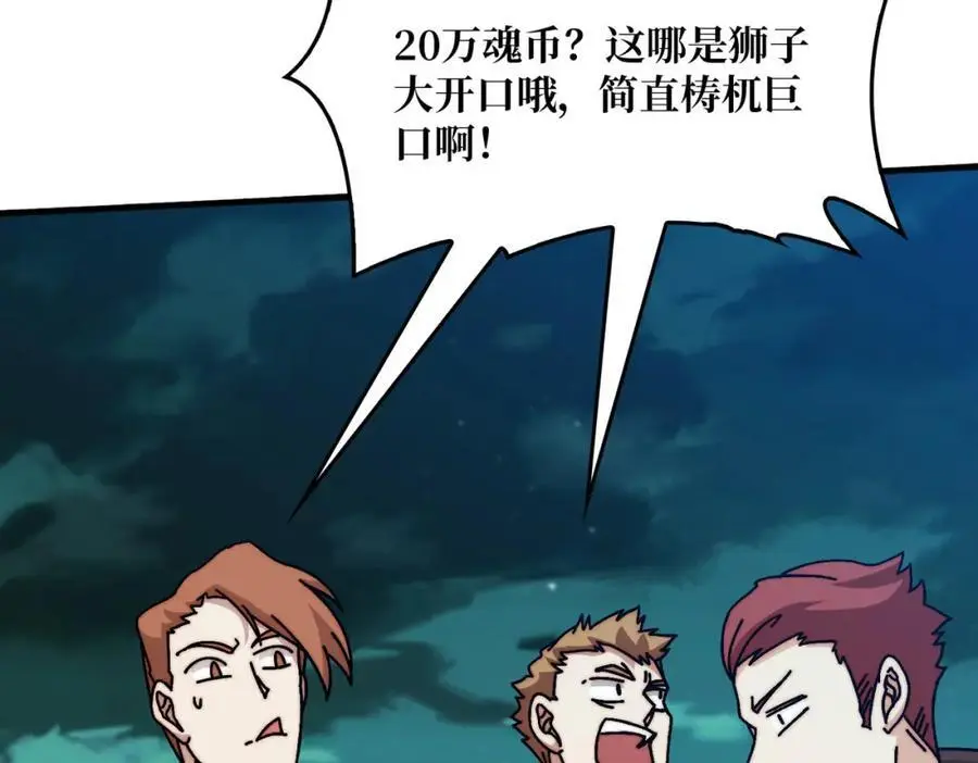 73 海王来袭31