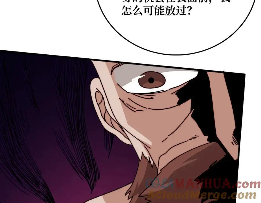 64 恶魔入侵现世96