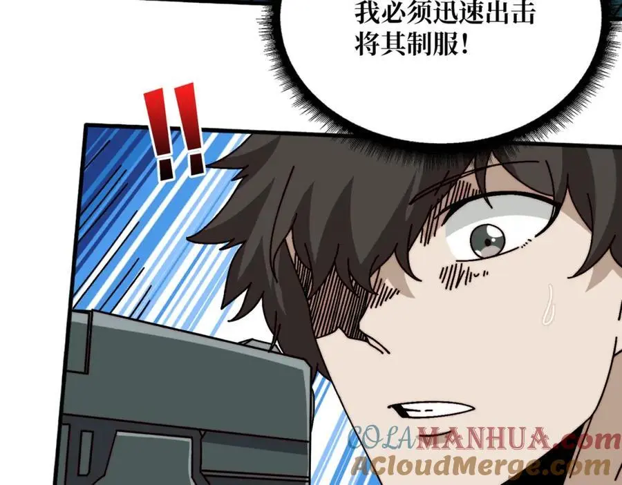 64 恶魔入侵现世80