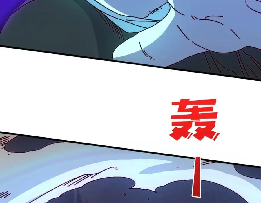76 煞恶入侵9