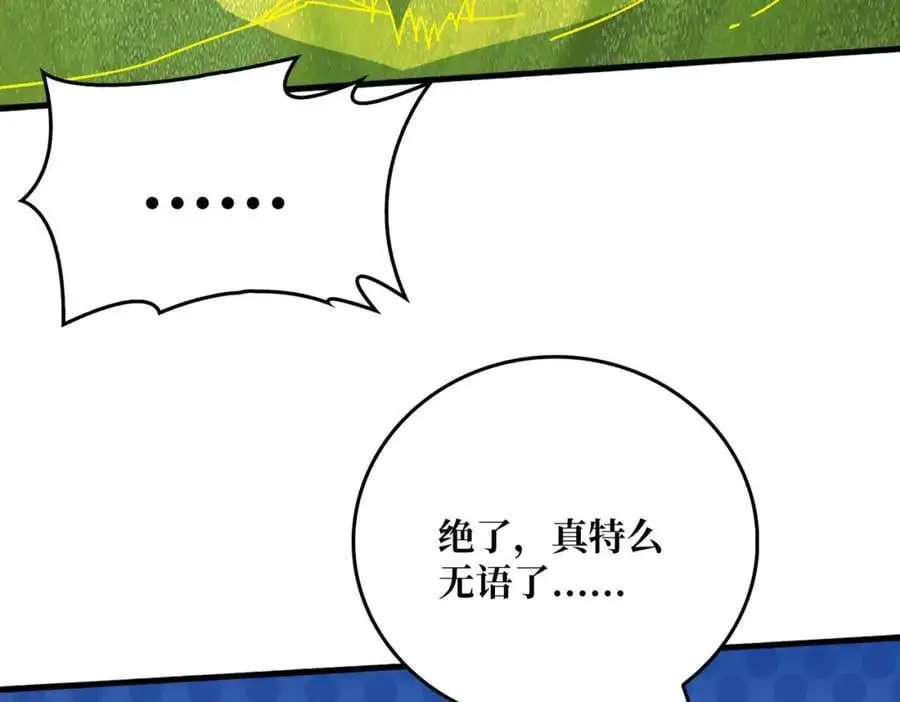 74 大宝贝58