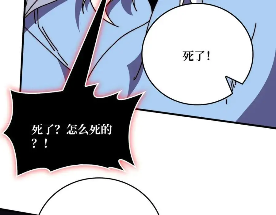 73 海王来袭23