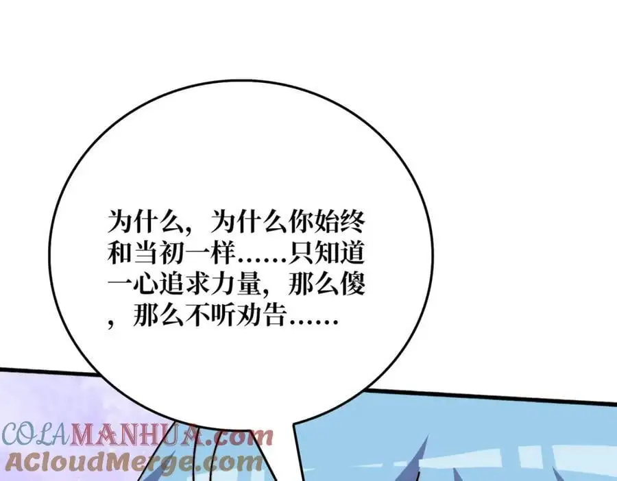 67 酆都大帝4