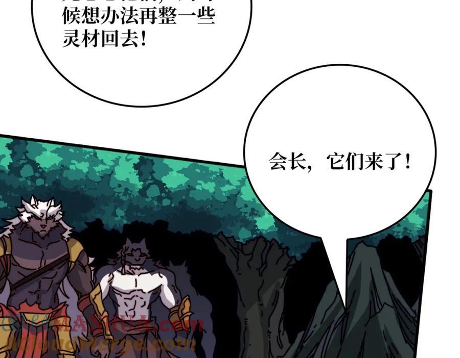 53 全都是套路15