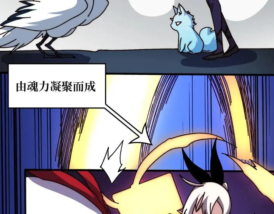 70 新任铸造大师42