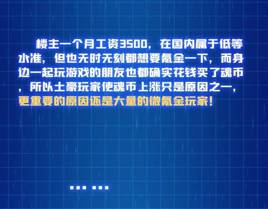 56 逐鹿百城67