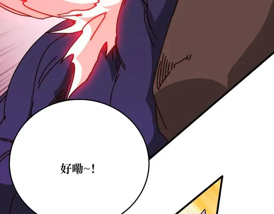 77 完成首杀61