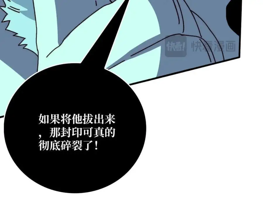 78 双生战魂105